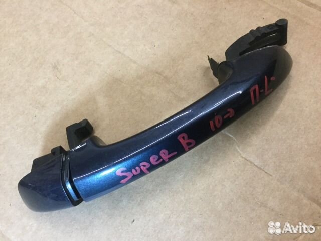 Ручка двери наружная Шкода Суперб c 2008г