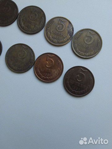 Монеты СССР 5 копеек