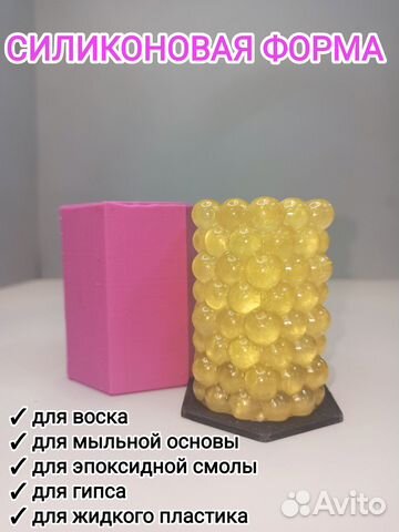 Силиконовые формы для свечей, мыла