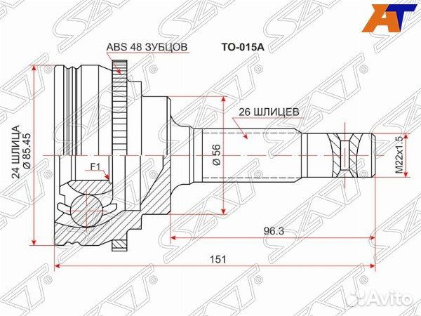 Шрус привода toyota corolla runx