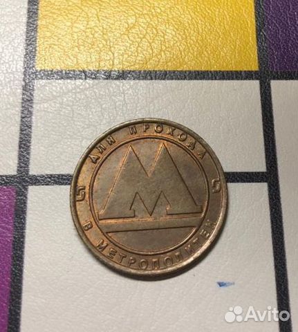 Жетон метро Санкт-Петербург