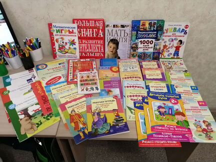 Развивающая литература, логопедическая от 2-9 лет