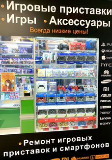 Ремонт игровых приставок и джойстиков PS4 PS3 Xbox