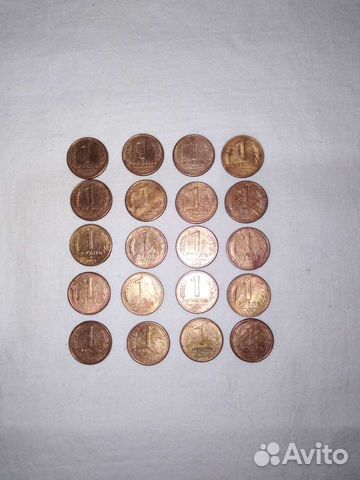 Монеты номиналом 1рубль 1992 года выпуска