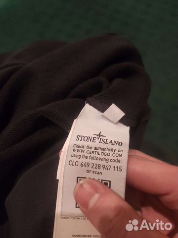 Stone island