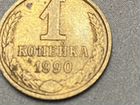 Продам монеты СССР для коллекционеров