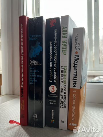 Книги по бизнесу, IT и саморазвитию