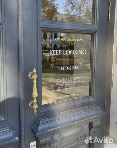 Печать наклеек и баннеров