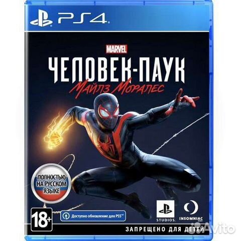 Игры для приставки Playstation5 / ps4 / пс5