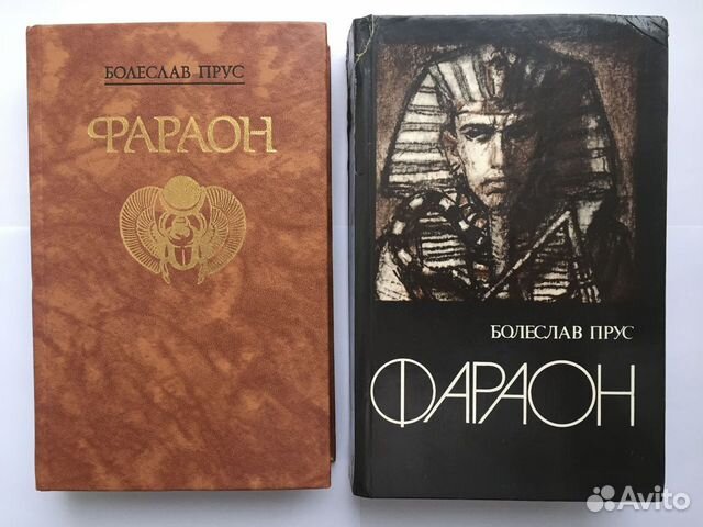 Исторический роман 