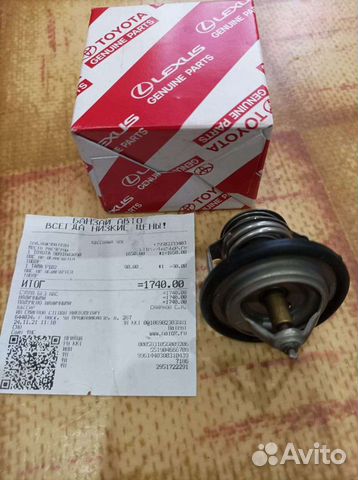 Термостат Toyota