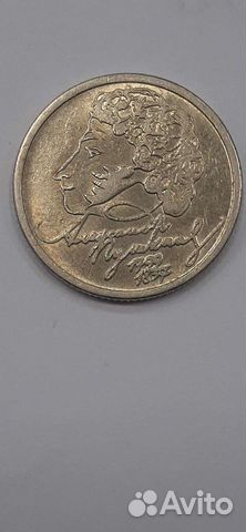 Юбилейные монеты СССР и России