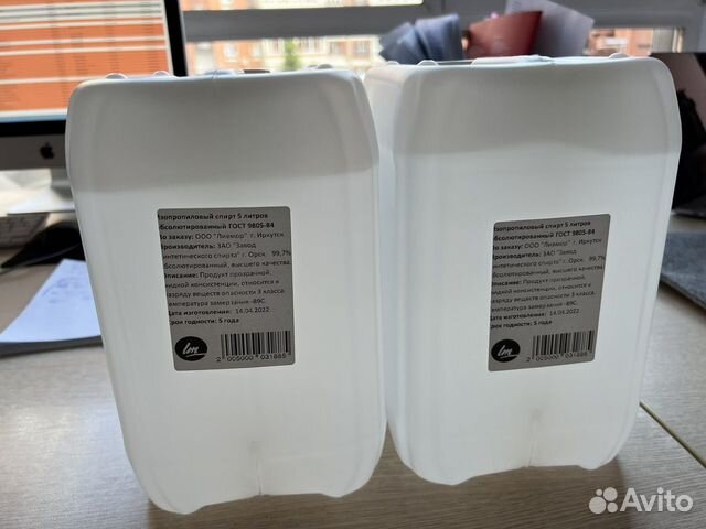 Изопропиловый спирт