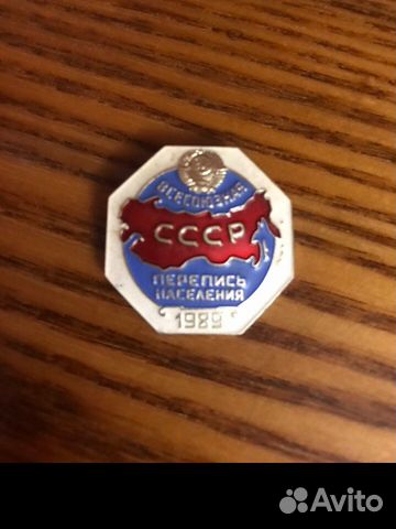 Продам значок 
