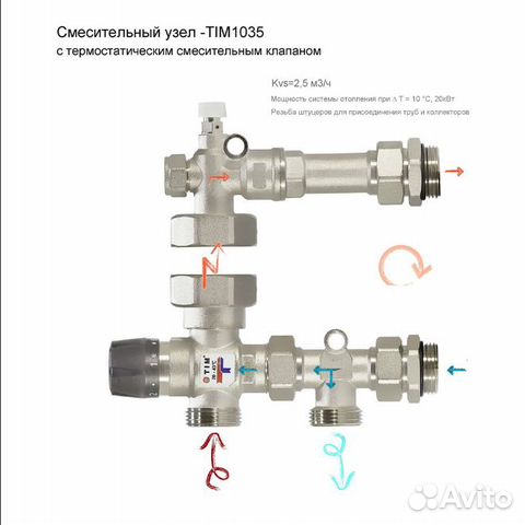 Насосно-смесительный JH-1035 TIM