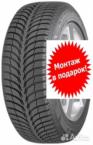 Goodyear UltraGrip Ice+ 215/55 R17