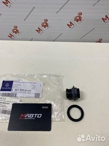 Винт пластиковый фары Mercedes-Benz W204 (*)