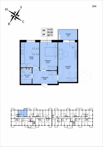 2-к. квартира, 55,3 м², 5/5 эт.