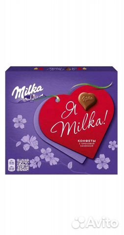 Конфеты Milka с ореховой начинкой 110 г