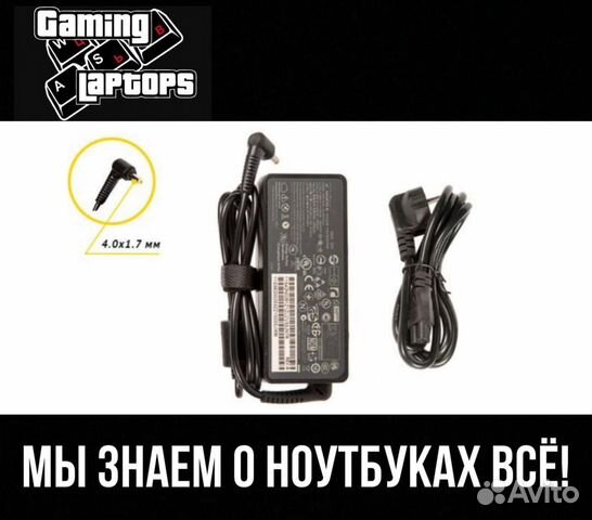 Блок питания для ноутбука Lenovo 310-15ISK 3.25A