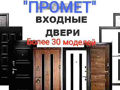 Чем обработать входную дверь чтобы не ржавела