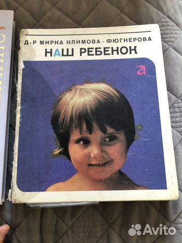 Наш будущий ребенок по фото