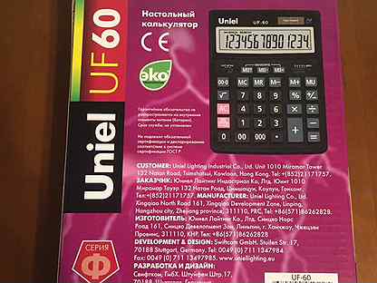 Калькулятор Uniel UF60