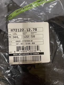 Джерси тренировочные Reebok Pro Stock