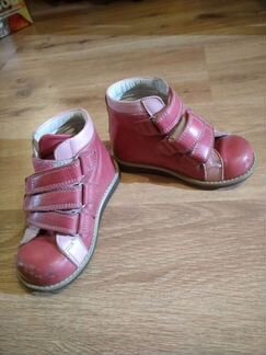 Ботинки детские Скороход р. 26