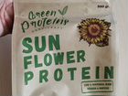 Sunflower protein - подсолнечный протеин