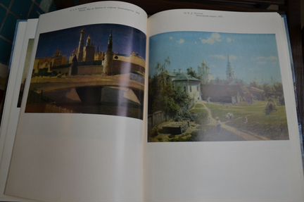 Москва в русской и советской живописи 1987г
