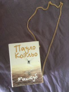 Клатч