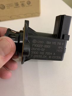 Клапан отключающий VAG