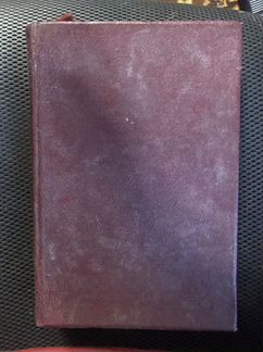 Книга 1938г