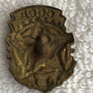 Знак гто 1 степени 40-50 годы