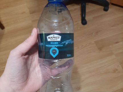 Бутылка для воды,почти новая
