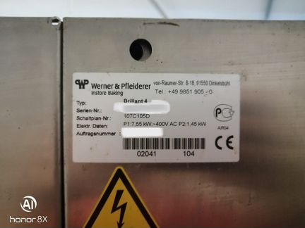 Комбо-печь Werner & Pfleiderer Brillant 4 Новая