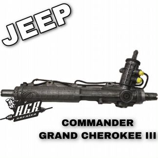 Рулевая рейка jeep grand cherokee III 2005