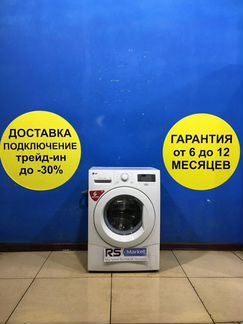 Стиральная машина б/у LG