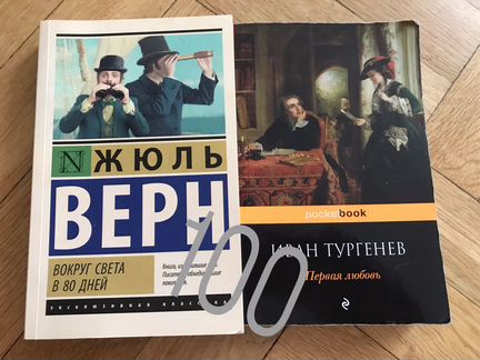 Книги