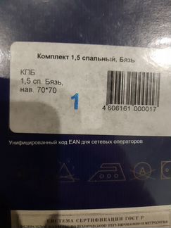 1,5-спальный кпб для девочки