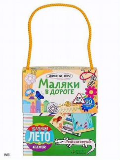 Новые развивающие карточки-игры (можно в подарок)