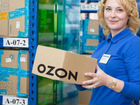 Комплектовщики на склад ozon, вахта с питанием объявление продам