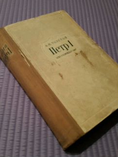 Книги 1940-1950 годов издания