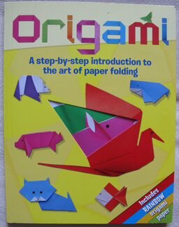Альбом Оригами новый
