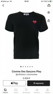 Футболка Play