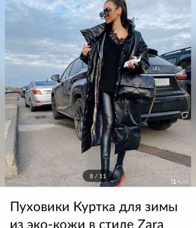 Пуховик (новый)