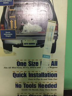 Решетка в багажник Новая