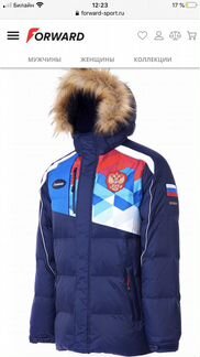 Пуховая куртка Forward