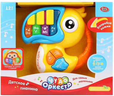 Орган Наша Игрушка Чудо-оркестр, попугай, звук, го